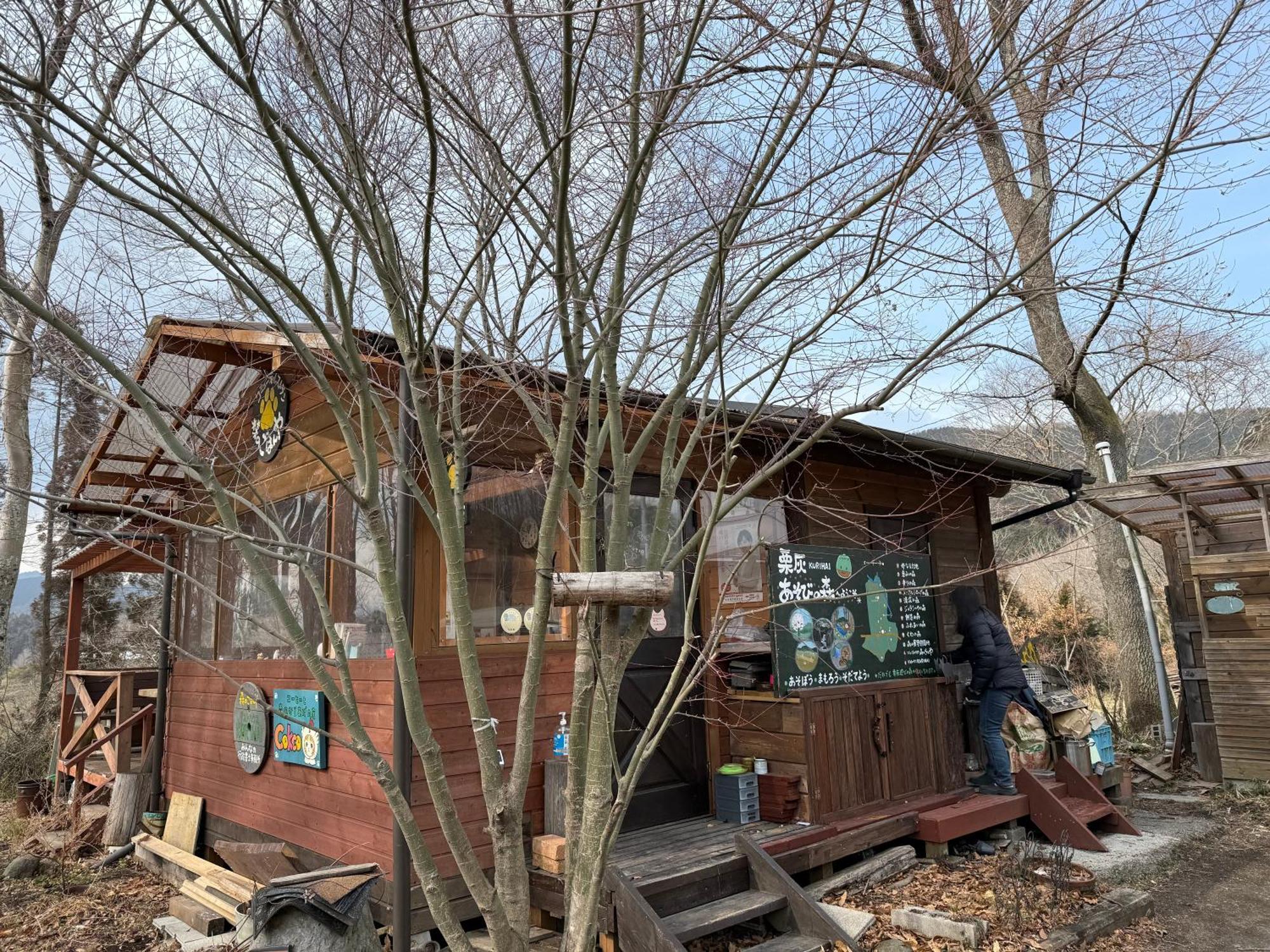 Guesthouse Kurihai 오이타 외부 사진